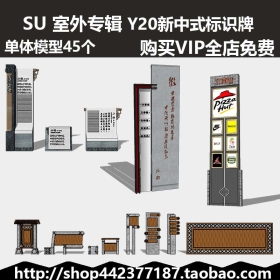 sketchup SUģͿ  ʽʶ Y20