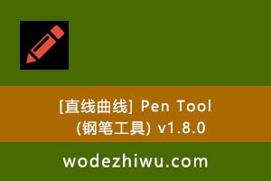 Pen Tool + (ֱʹ) v1.8.0