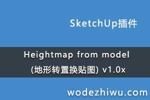 Heightmap from model (����ת�û���ͼ) v1.0x