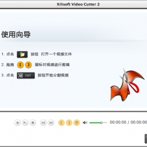 Xilisoft Video Cutter 2.0.1.0314 Mac 视频剪辑软件中文版