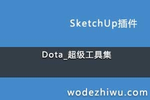 Dota_߼