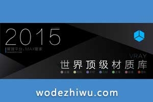 2015綥ʿȫΨһ֧MAXܼҵ