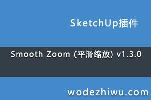 Smooth Zoom (ƽ������) v1.3.0