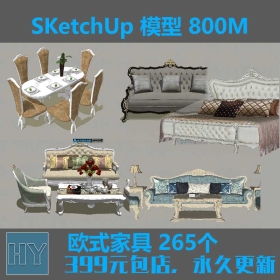 sketchup ŷʽҾ 265