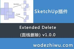 Extended Delete (ɾ) v1.0.0