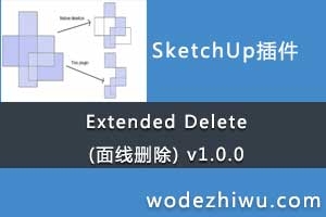 Extended Delete (����ɾ��) v1.0.0