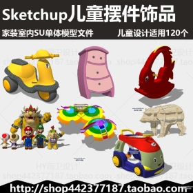 sketchup ģ x04ͯڼƷ