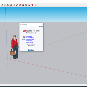 ͼʦSketchUp Pro 2020.373ƽ