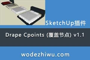 Drape Cpoints (ǽڵ) v1.1