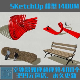 sketchupͼʦ԰־ʳҵ㳡SUģ