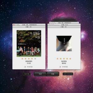 Diumoo 豆瓣电台客户端 For Mac
