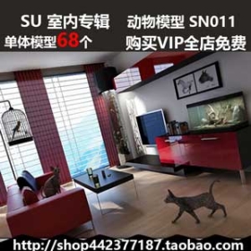 suģsketchupͼʦ߾ȶģز 68sn011