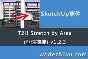 T2H Stretch by Area (ѡק) v1.2.3