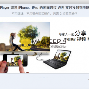 AirPlayer Pro for Mac 2.2.0 苹果IOS录屏大师 IOS屏幕分享