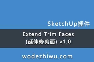 Extend Trim Faces (޼) v1.0
