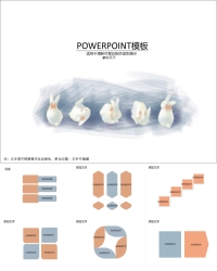 쿨ͨμPPT22020121218