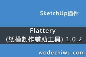 Flattery (ֽģ) 1.0.2