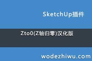 Zto0(Z�����)������