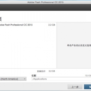 Adobe Flash Professional CC 2015 v15.0.1 绿化版 Mac 动画制作软件