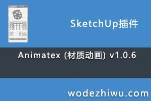 Animatex (���ʶ���) v1.0.6