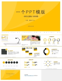 老徐PPT静态202201210258
