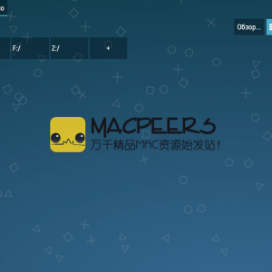 PPSSPP for Mac 1.2.2 Gold PSP游戏便携式模拟器