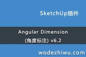 Angular Dimension (Ƕȱע) v6.2