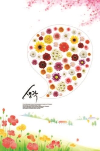 psdģSH-0094