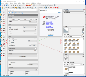 Thea For SketchUp 2020 v2.2.1004.1875ƽ