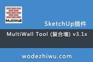 MultiWall Tool (ǽ) v3.1x