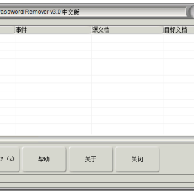 PDF Password Remover v7.6.1 PDFƳ