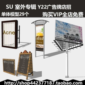 sketchup SUģͿ  Ƶ Y22