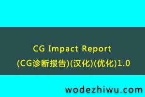 CG Impact Report (CGϱ)()(Ż)1.0