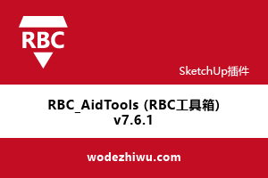 RBC_AidTools (RBC) v7.6.1