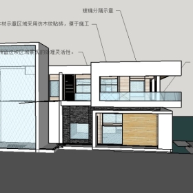 ͼʦSketchupҵģ11251693