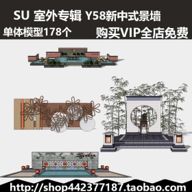 sketchup SUģͿ ʽǽ Y58