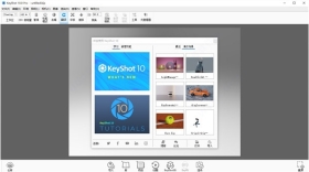 keyshot pro10.0ƽ װ̳ Win + Mac