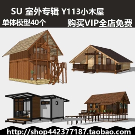 sketchup SUģͿ СľY113