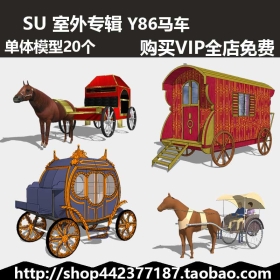 sketchup SUģͿ Y86