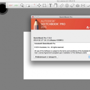 Autodesk SketchBook Pro 2015 7.0.0 for mac – mac下专业的绘画软件 中文版 最 ...