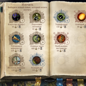 Age of Wonders III for mac 1.0 – 永恒大领主 最新绿化版