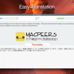 Easy Translation for Mac 1.1.2 全文翻译工具