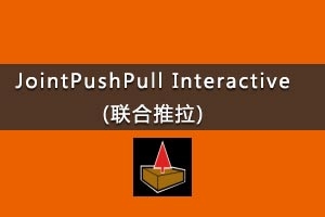 JointPushPull Interactive () v3.6a