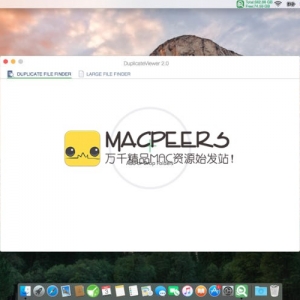 DuplicateViewer for Mac 2.0 重复文件和大容量文件搜索器