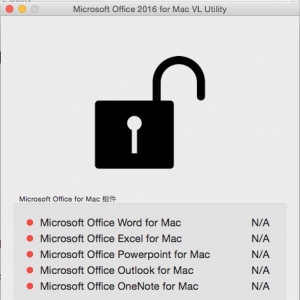 office 2016 15.15 Mac 独立绿化激活工具