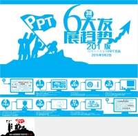 欧美风格PPT模板220201250034