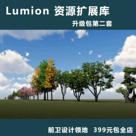 Lumion 8.0 ģֲչ   100 Զ̰װ