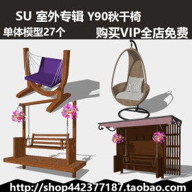 sketchup SUģͿǧY90
