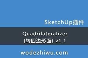 Quadrilateralizer (תı) v1.1