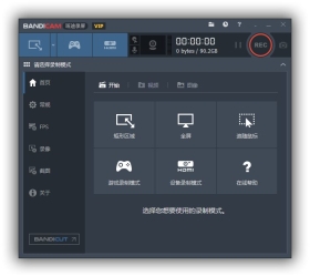 רҵ¼_Bandicam 6.2.4.2083_ɫЯVIPȨ